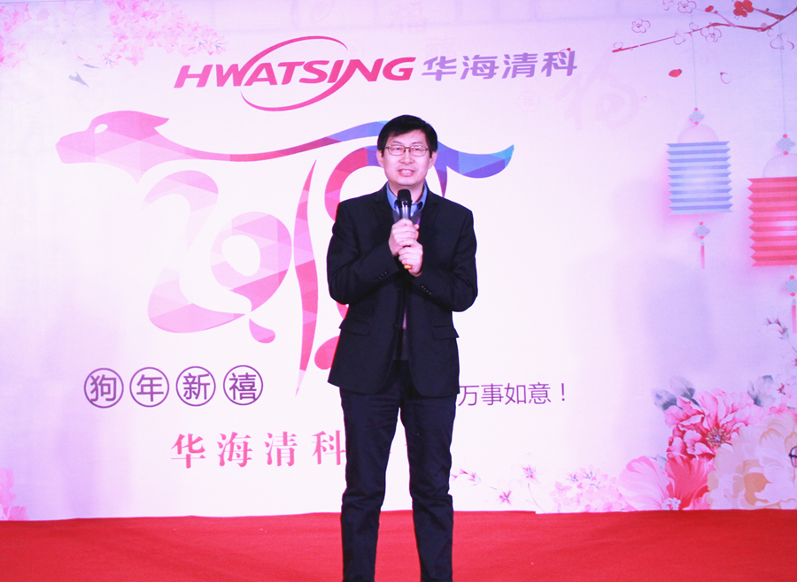  清华大学教授、asiagame董事长路新春致辞