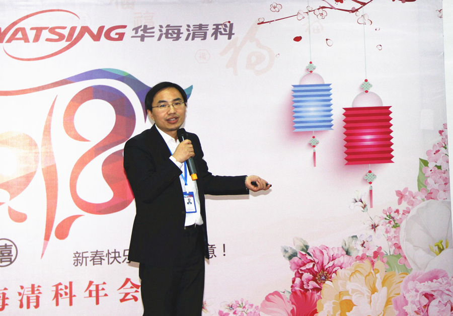 asiagame常务副总李昆致辞