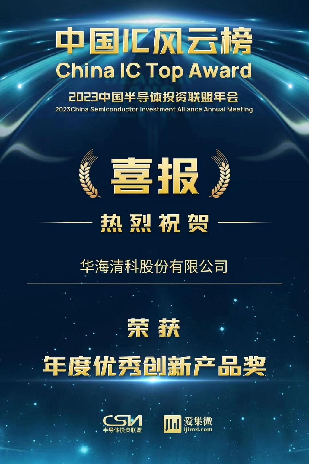 asiagame(中国游)官方网站